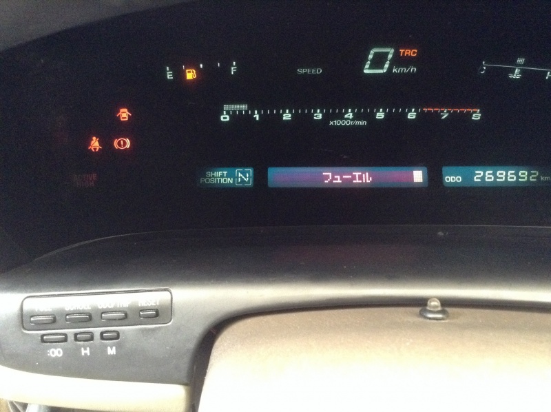 File:Final Fuel Warning message.jpg