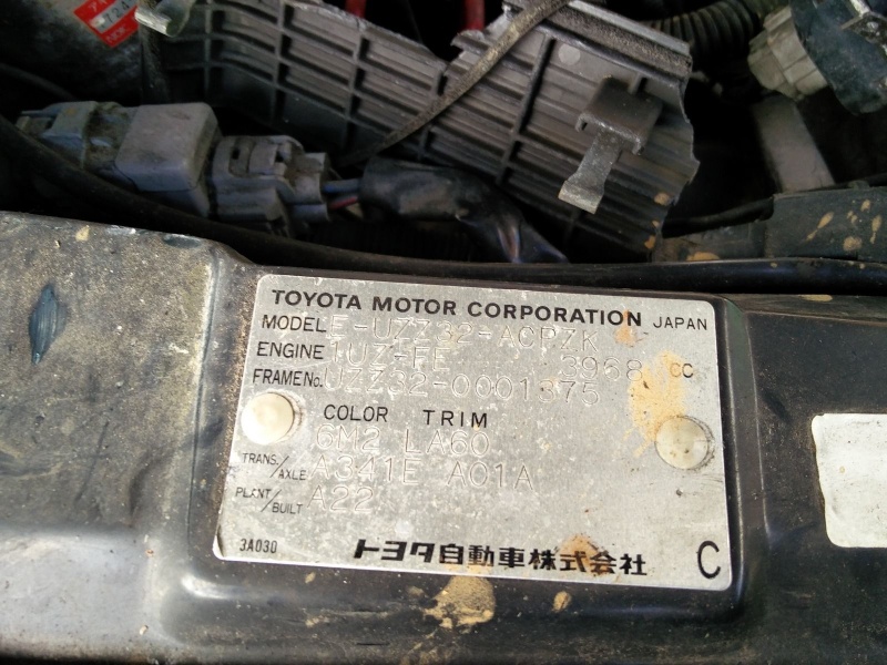 Photo of UZZ32 Active Soarer #375