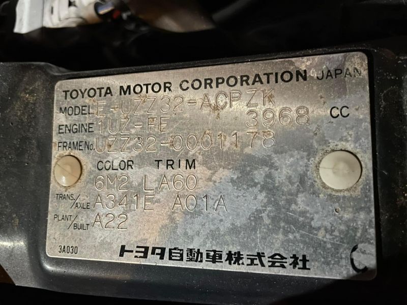 Photo of UZZ32 Active Soarer #178