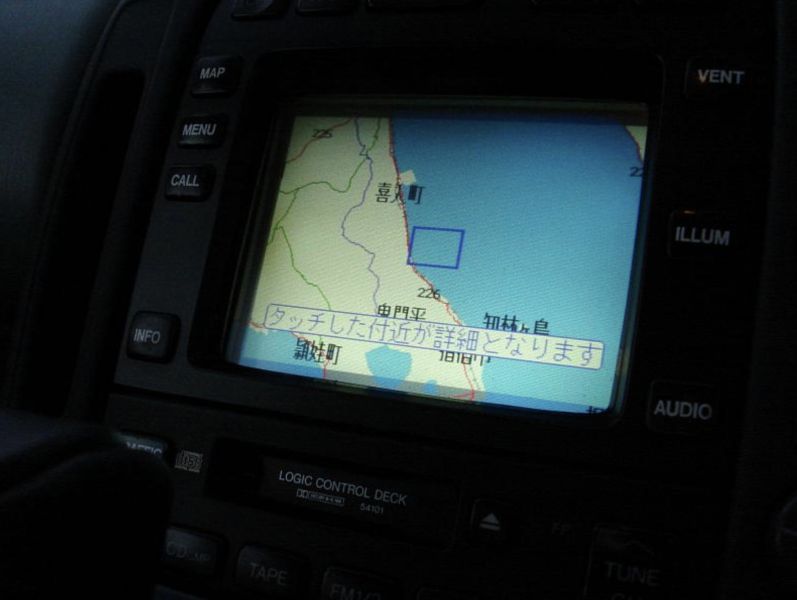 File:Navigation Screen shown on the EMV.jpg