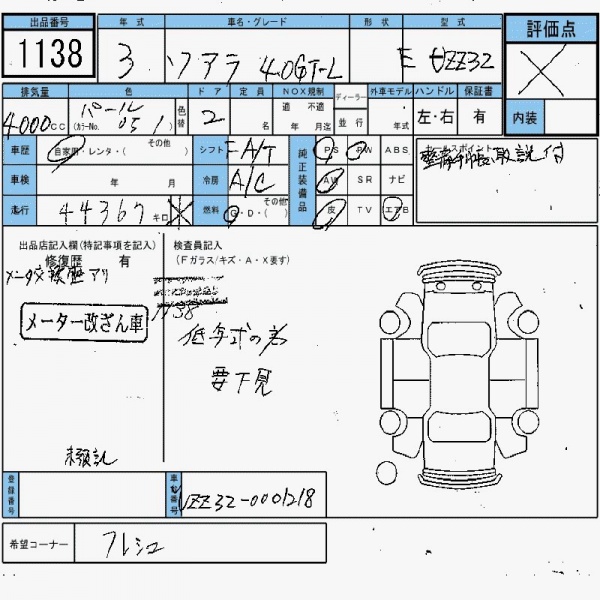 File:218b.jpg
