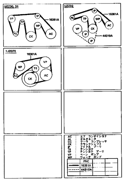 File:16-05 vbelt.png