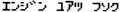 Thumbnail for version as of 11:16, 10 February 2014