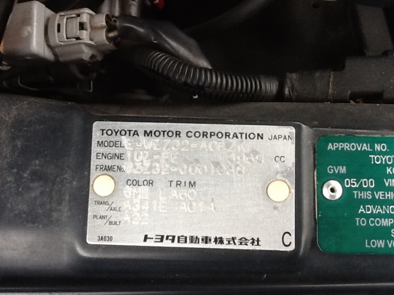 Photo of UZZ32 Active Soarer #038